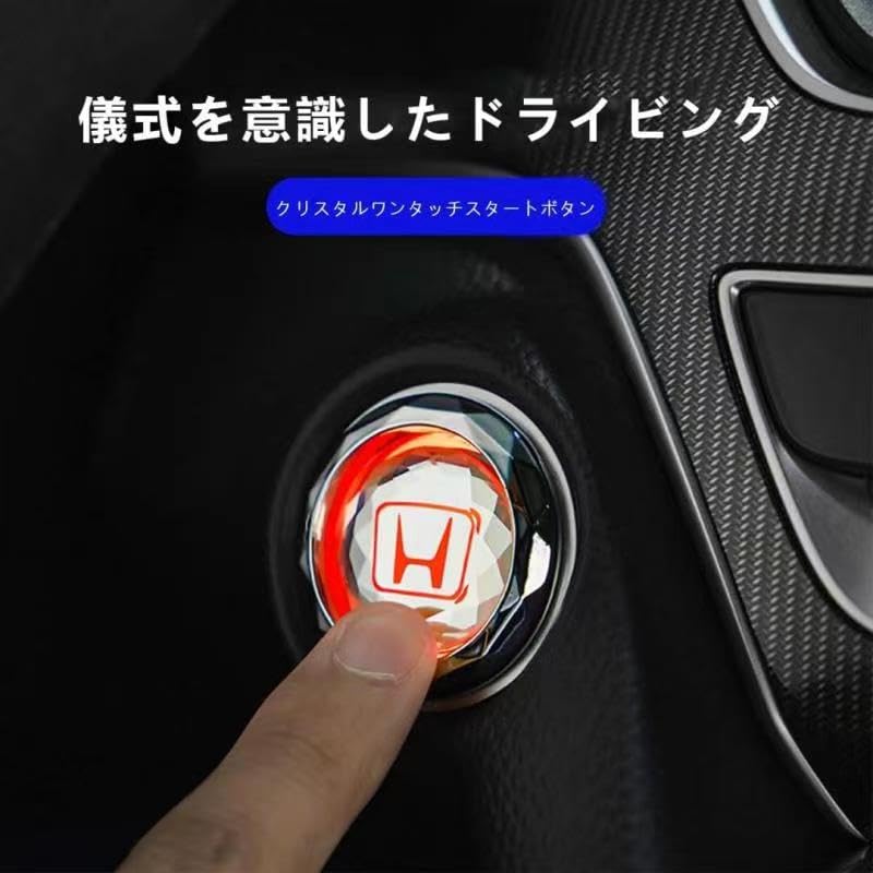 Engine Start Button Swarovski Style Crystal Style Suitable for Modern