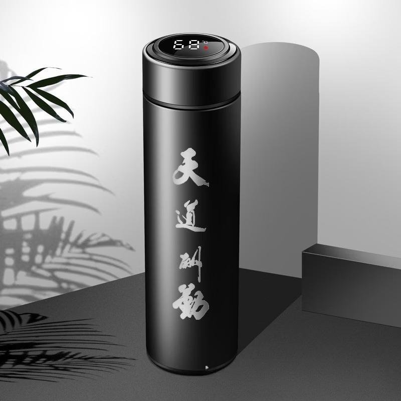 Lion Search 316SS Smart Temperature Display Thermos