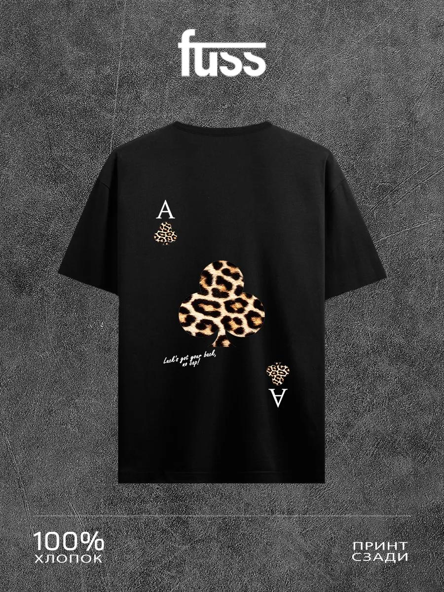 

T-shirt with Leopard print on the back L