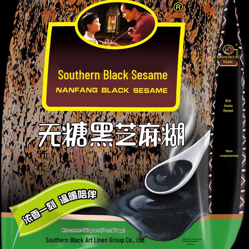 Southern Black Sesame Sugar-Free Paste