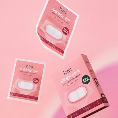 Lael Hot Pack (5 Pieces) X 2 Packs