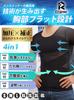 Compression short compression strong nipple compression style innerwear [Ranmy Stage] innerwear, sleeves, men's shirt, compression, shapewear,
