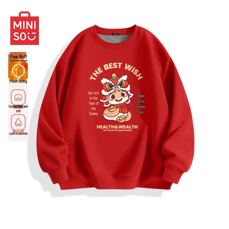 MINISO Men's Festive Year of the Snake Plush Lined Sweatshirt