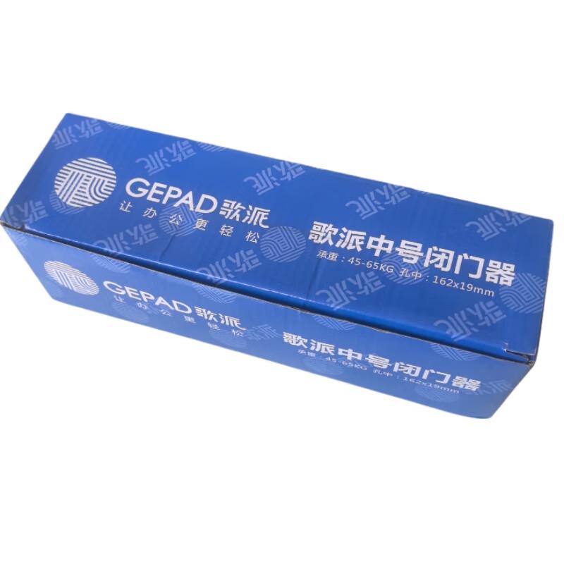 Hydraulic Automatic Door Closer