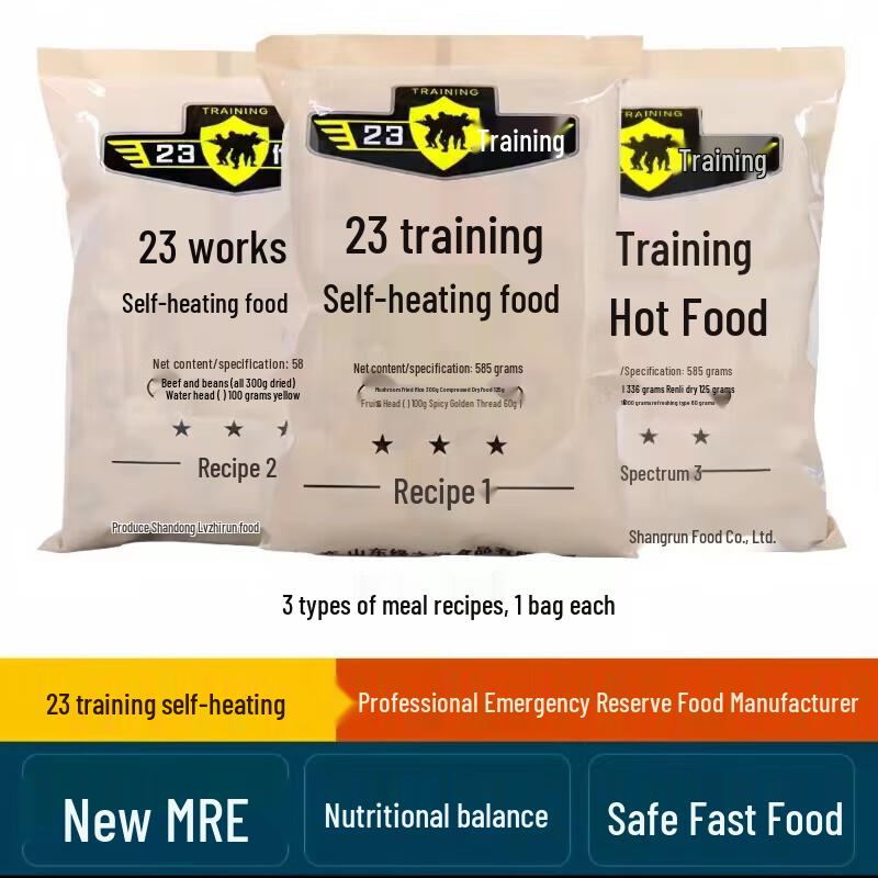 Huilanfeng 23 Training Self-Heating Meal 12 Bags x 585g