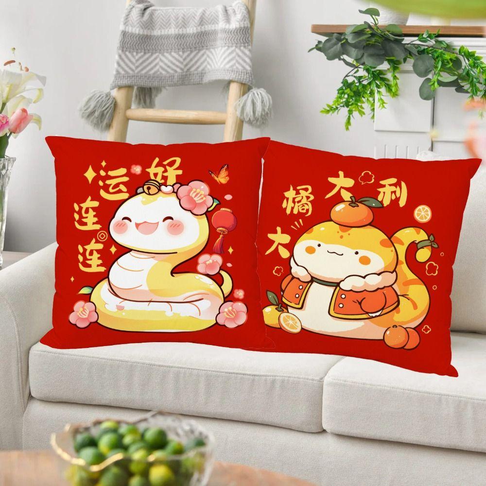 Lucky Chinese New Year Pillow Case 45x45cm Pillow Shell Sofa Decor Cushion Cover Children