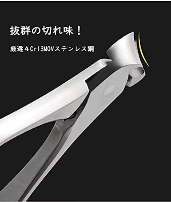 BAIHUOWU Premium Stainless Steel Toenail Extra Ideal for and Ingrown Perfect for Professional Prevents Nail Chips from Suitable for Hands and and a
