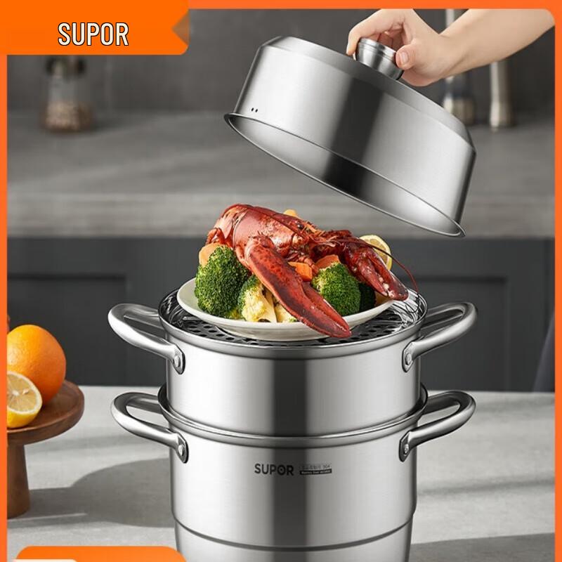 Supor 304 Stainless Steel 3-Layer Steamer Pot (26cm)