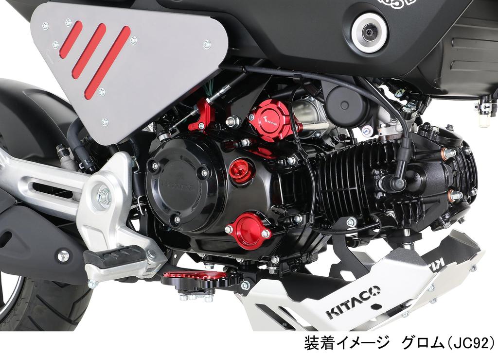 KITACO Clutch Cable Receiver for Monkey 125 and Grom Machined Aluminum with Anodized Part Number (Red) (JB03/JB05) (JC92) - Finish, 307-1452920