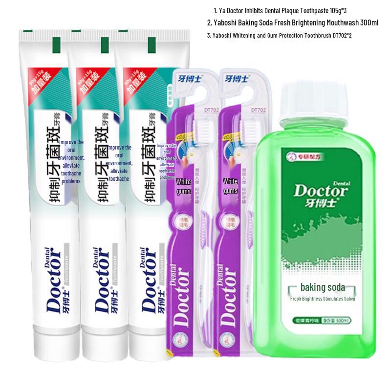 

Dr. Dentist Complete Oral Care Bundle