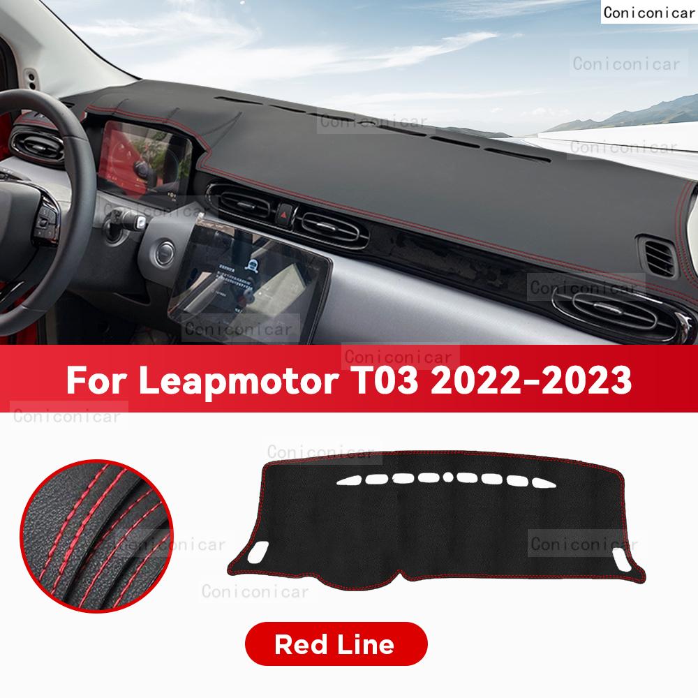 For LEAPMOTOR T03 2022 2023 Car Dashboard Cover Mat Sun Shade Pad Avoid Light Mat Instrument Carpet Protection Accessories Artificial Leather&Left Rudder
