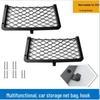 ABS Car Trunk Storage Mesh Pocket for SUVs and RVs