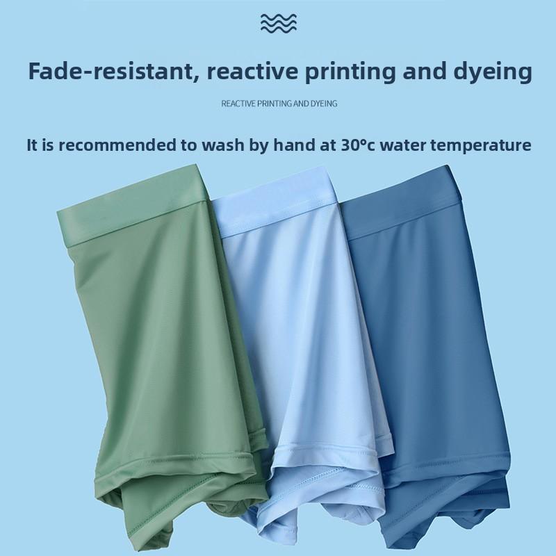 Men's Summer Solid Color Ice Silk Loose Traceless Comfortable Breathable Skin-friendly Boxer Briefs