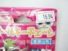 Tamagotchi Reel Keychain Mametchi Robin Un D Buy It Now Out-of-print Poppy/Happinet #1694