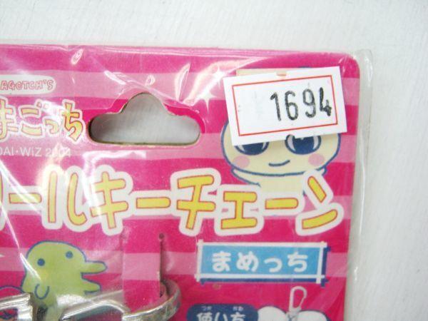 Tamagotchi Reel Keychain Mametchi Robin Un D Buy It Now Out-of-print Poppy/Happinet #1694