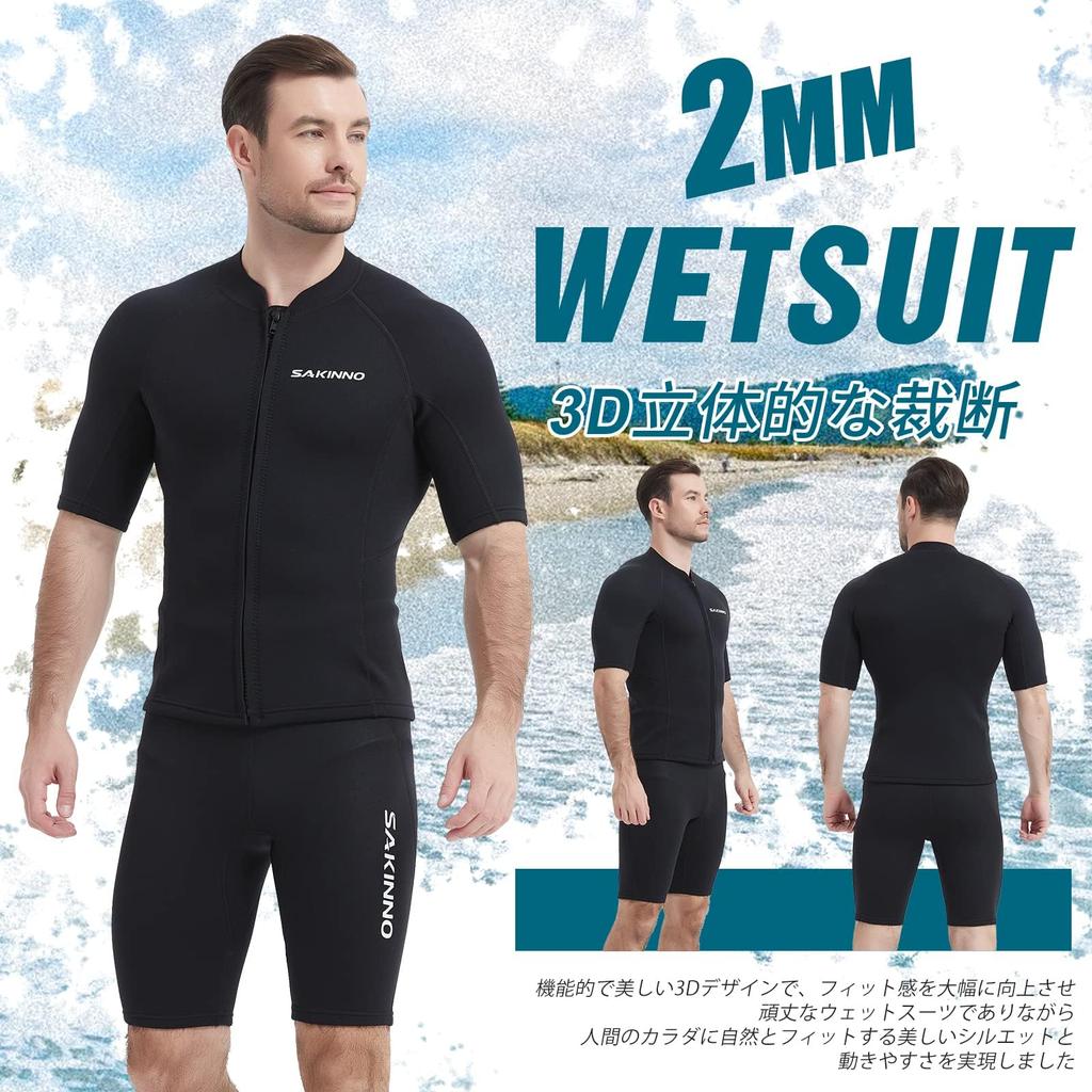 MORGEN SKY Surf Suit Wetsuit 2mm Jacket Short Sleeve Unisex Swimwear Top Sauna Suit Heat Retention Breathable Cold and Windproof Amphibious UV
