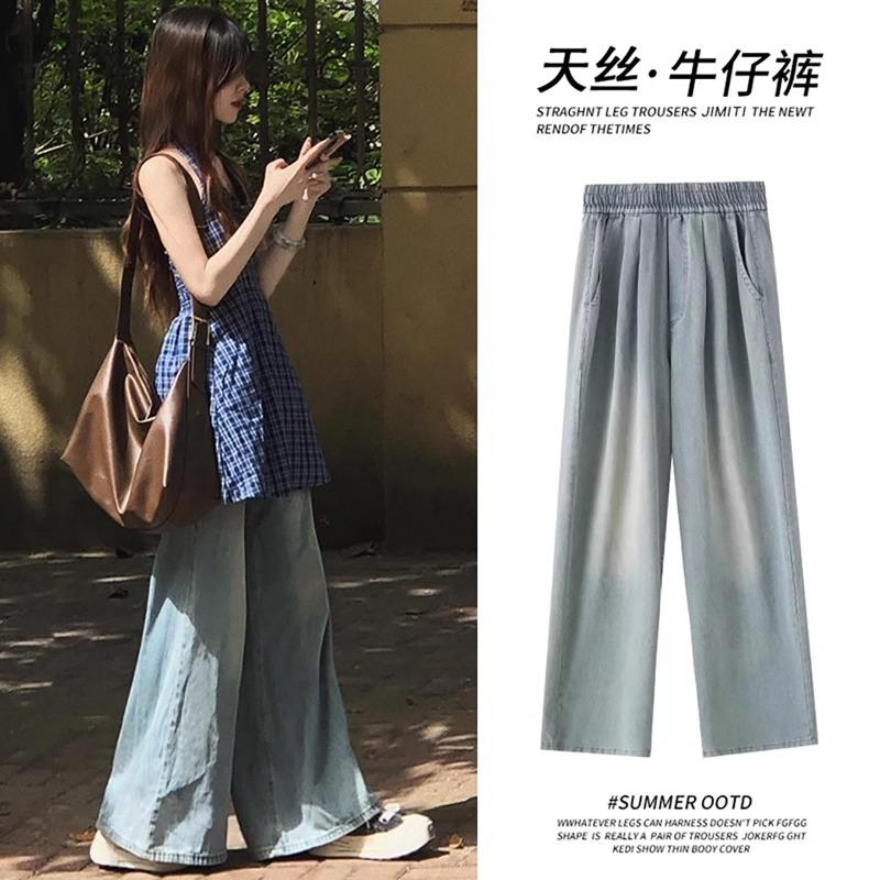Tencel Jeans Women's Summer Thin New High Waist Drape Small Wide Legs Loose Straight Casual Pants