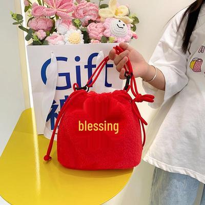 Kids' New Year Embroidered Fu Crossbody Bag: Cute Cartoon Coin Purse & Lucky Bag for Girls