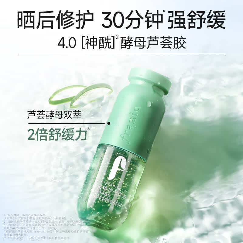 Franic Yeast Extract Aloe Vera Gel
