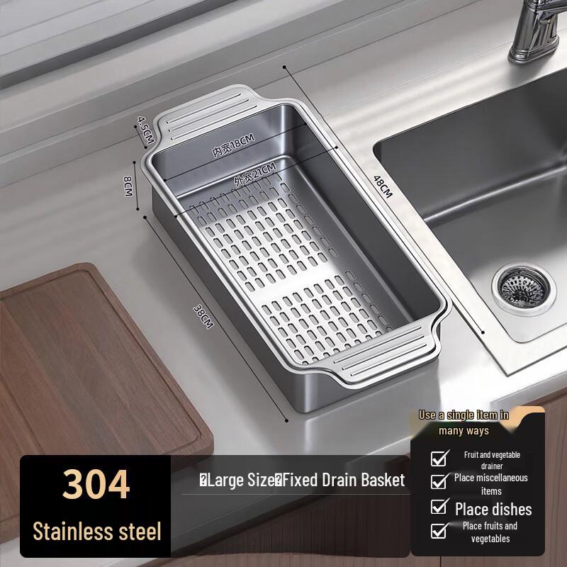 Large Fixed 304 Stainless Steel Sink Draining Basket