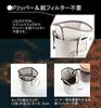 Euro Kitchen Kasai (eurokitchen KASAI) Euro Kitchen (eurokitchen) Reusable coffee drip bag for 1-2 cups, 1 piece, Width 13 x Depth 0.3 x Height 7.5 cm