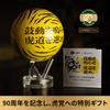 Hanshin Tigers X MOVA Globe Team 90th Anniversary Model 2025 League Championship Season Linked Officially Certified Collaboration Souvenir
