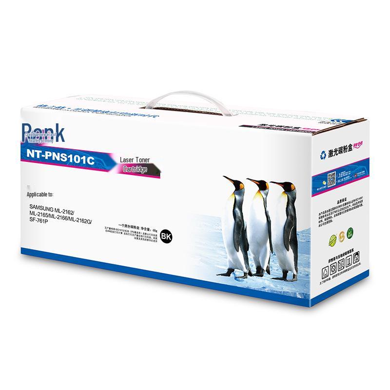 Gezhige D101S Toner Cartridge for Samsung SCX-3401, ML-2161/2165/3405/3400.