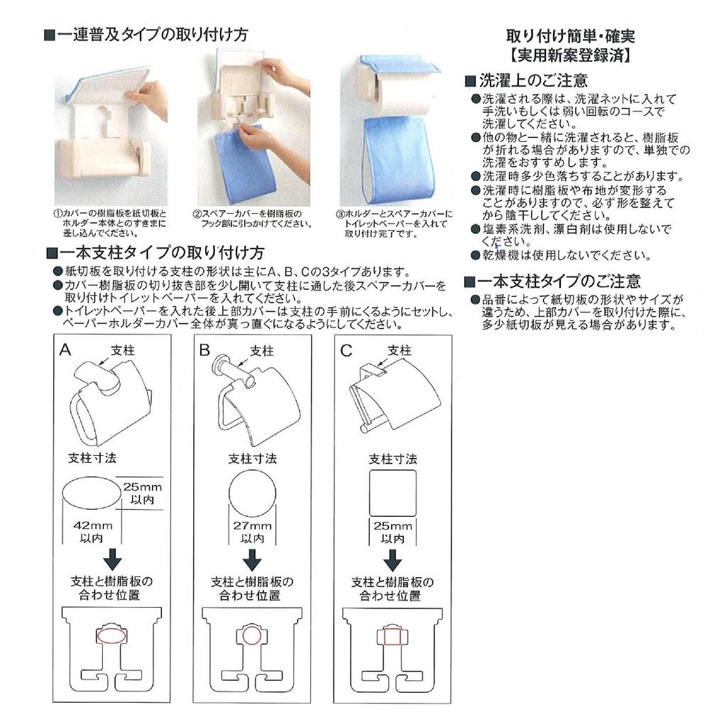 Senko Sarina Pappershållare Bladmönster Broderad Bomull 67466 Skydd, Grå, Tyg,