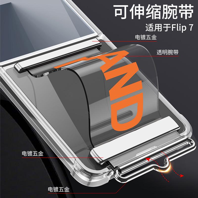 Applicable To Samsung Z Flip1 Mobile Phone Case Four Corners Anti-drop One-piece Wrist Strap Bracket Flip1 Case