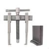 2 Jaw Gear Puller, Professional Bearing Puller Remover, Adjustable, High Strength for External