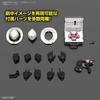 Standard Kamen Rider Skull Plastic Model Figure-rise Color-coded
