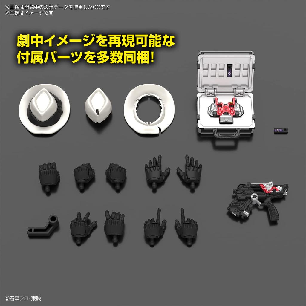 Standard Kamen Rider Skull Plastic Model Figure-rise Color-coded