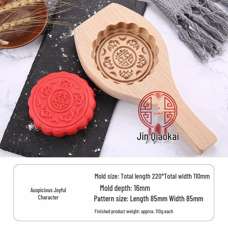 Jin Qiaokai Mid-Autumn Wooden Mooncake Pastry Mold