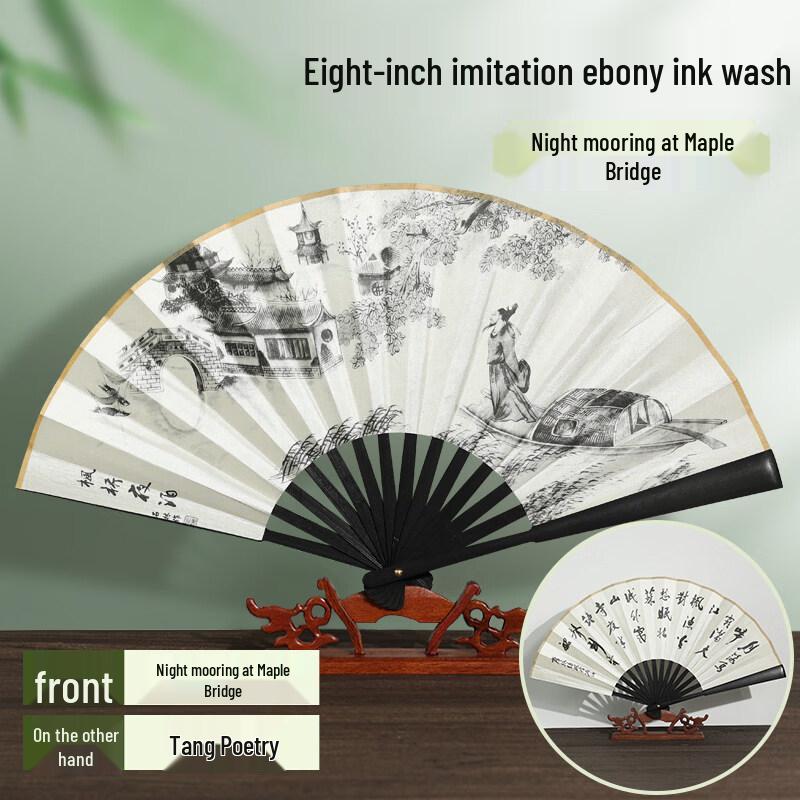 Складной шелковый веер LIEI для мужчин