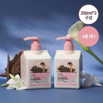 Perfume Body Lotion Double Special (250ml*2) 4 Types, Choose 1