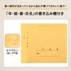 Plus Pocket Year Class Clear 20 Pack of x 10 File, Name, File, FF, Pockets, 10, Yellow, FC-122GA, 84-892