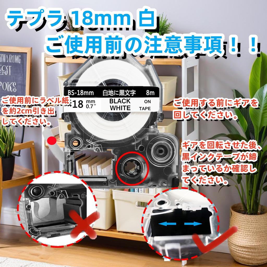 Compatible with King Jim Tepra PRO 18mm white label tape cartridges (SS18K).