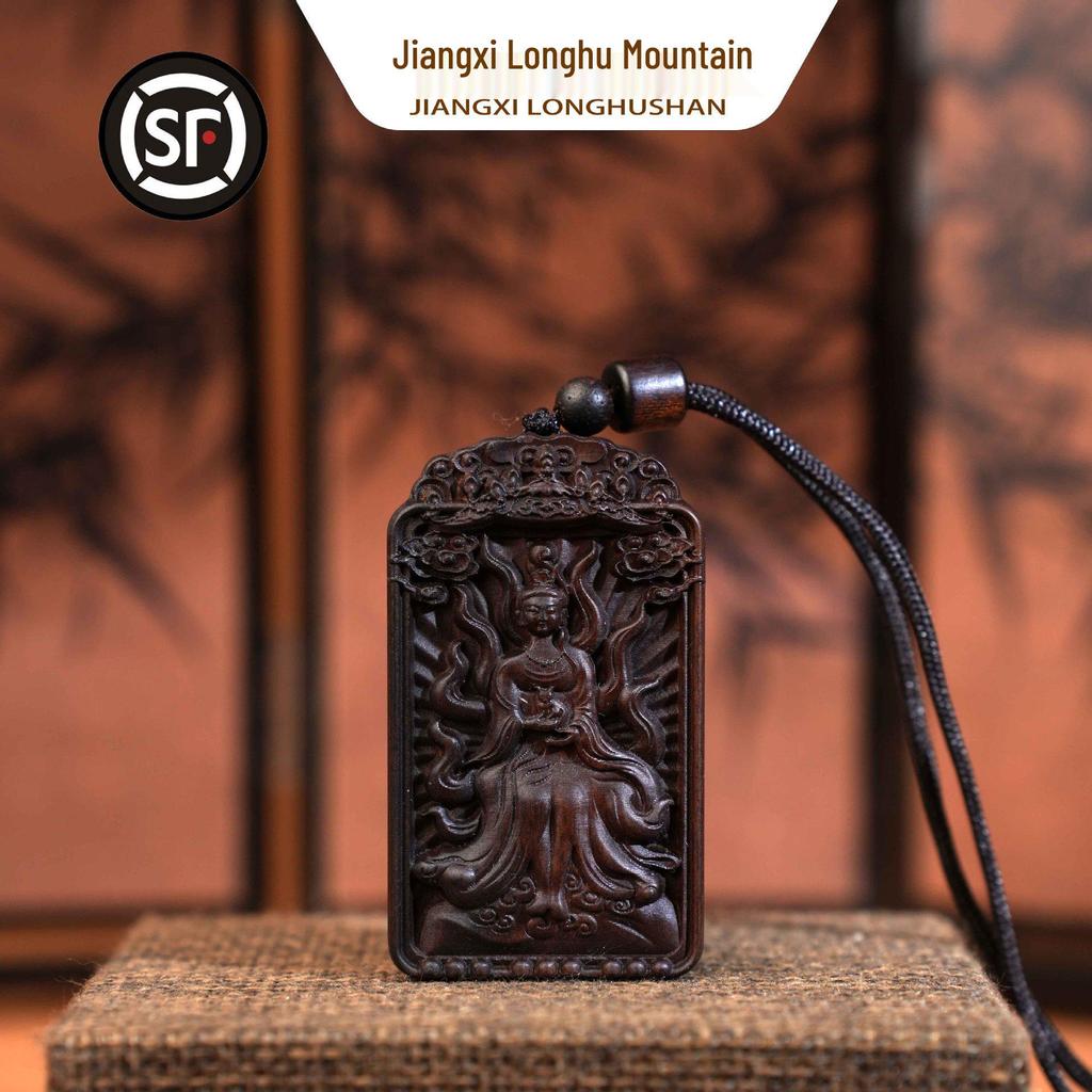 Longhu Mountain Nine-Tailed Lady Jujube Wood Pendant - Peach Blossom Marriage Token, National Tide Style.