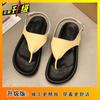 Retro Style Toe Flat Bottom Outer Slippers Women's High Sense Temperament Casual Versatile Cool Slippers 2025 Summer New