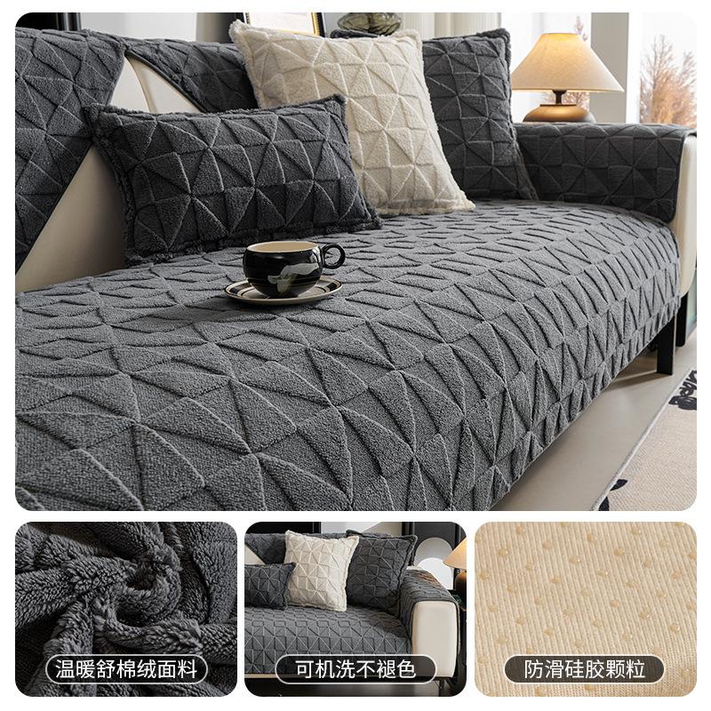 New Light Luxury Sofa Cushion Warm Plush Seat Cushion Living Room Three-Person Straight Row Sofa Seat Cushion Cover Cloth Non-Slip