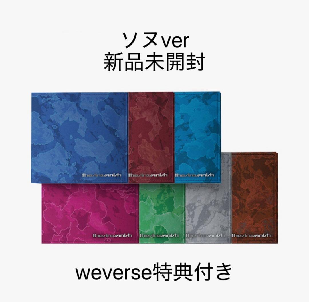 

[USED] ENHYPEN THE SIN:VANISH Sunwoo