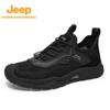 Jeep Men's Outdoor Hiking and Casual Shoes