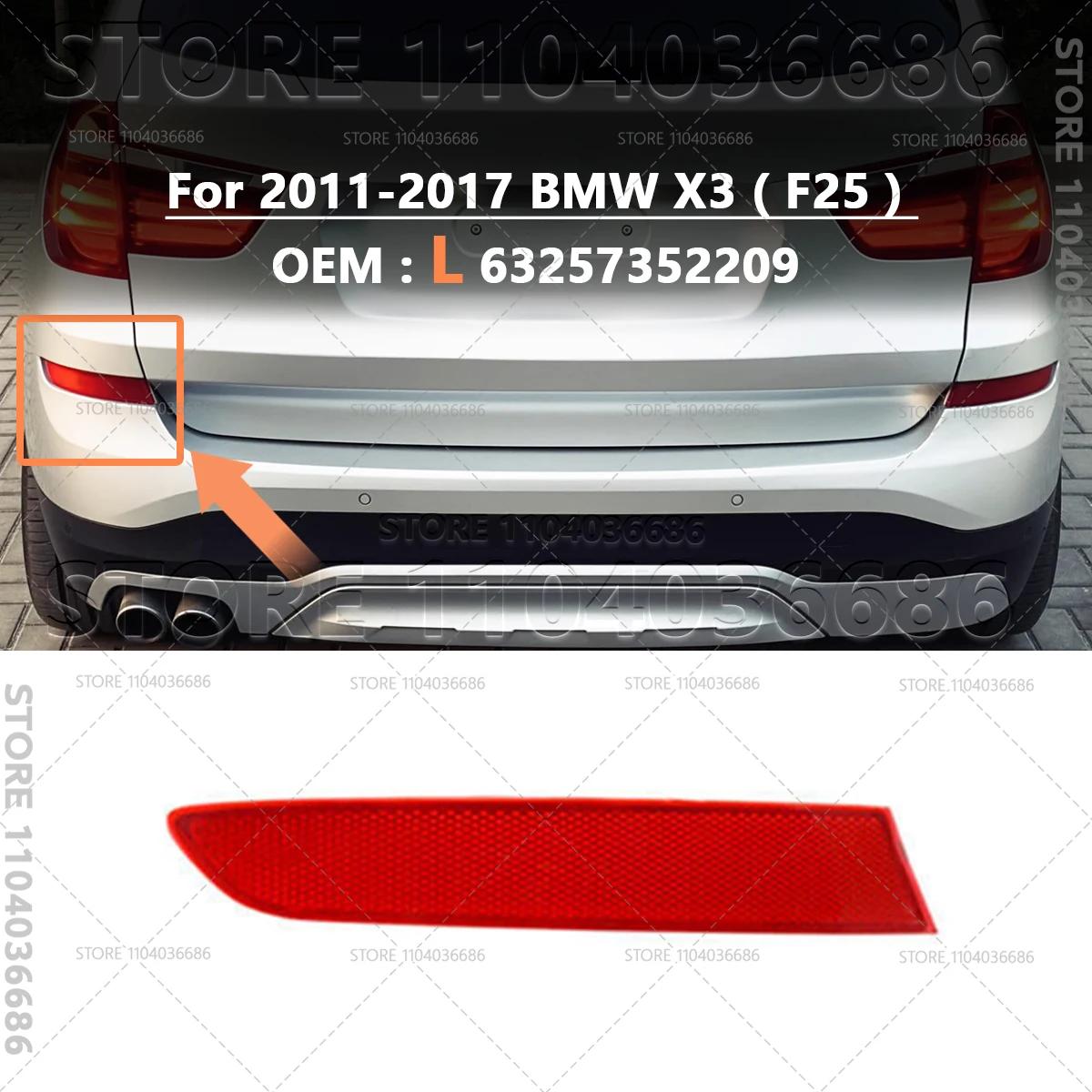 

For 2011-2017 F25 BMW X3 28i 28iX 28dX 35iX Rear Bumper Reflector Tail Light Strip Cover 63257352209 63257352210