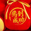 Year of The Horse Plush Toy 2026 Traditional Chinese Lucky Pony with Success Bag PP Cotton Stuffed Animal for Home Car Festive Decor