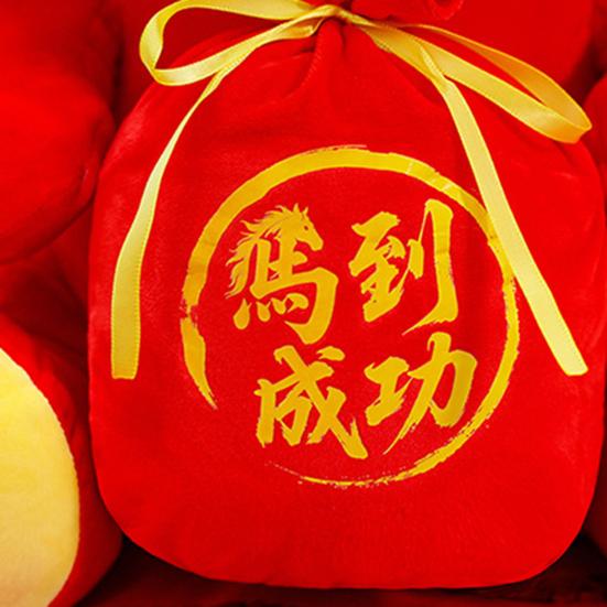 Year of The Horse Plush Toy 2026 Traditional Chinese Lucky Pony with Success Bag PP Cotton Stuffed Animal for Home Car Festive Decor