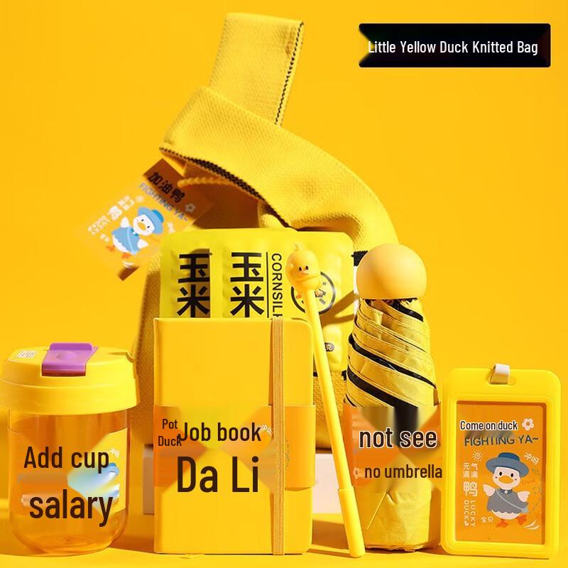 AQ Corporate Employee Gift Set