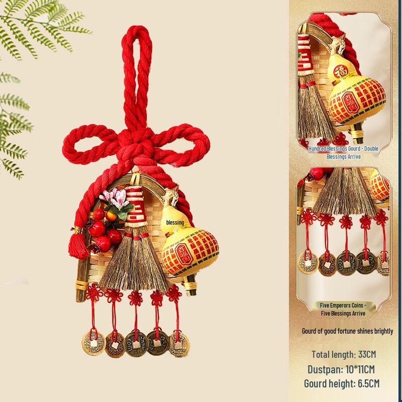 Метла и совок на новоселье Декор дверной ручки