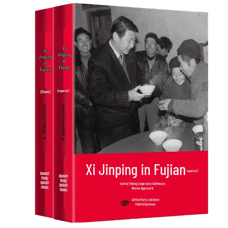 Xi Jinping in Fujian