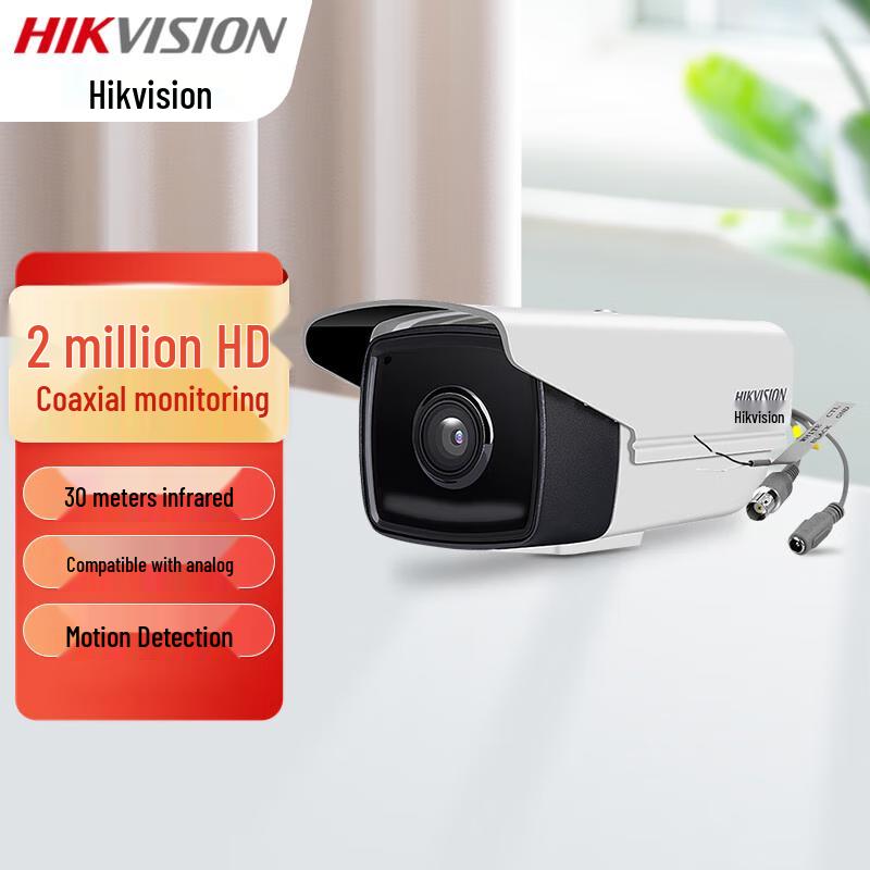

Hikvision 2MP HD Coaxial Infrared Surveillance Camera (DS-2CE16D1T-IT3)