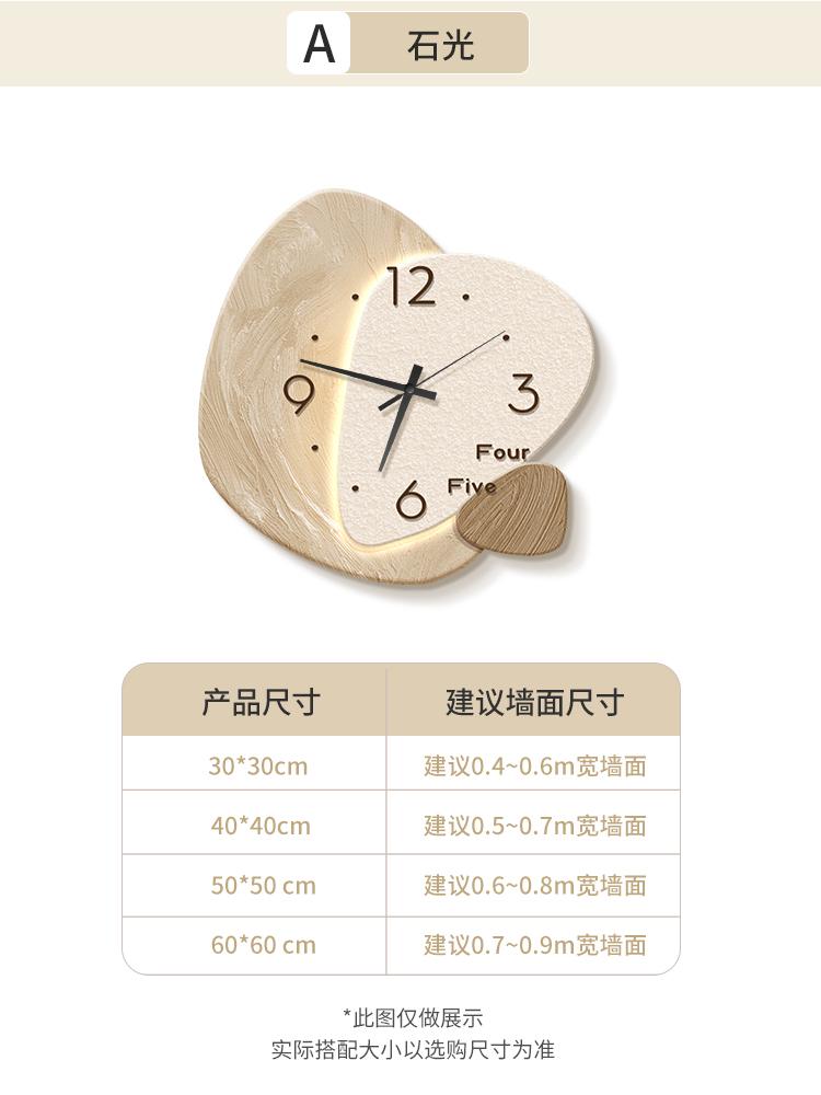Luminous stones, minimalist modern restaurant creative hanging clock